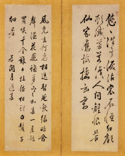 詩書屏風