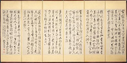 詩書屏風