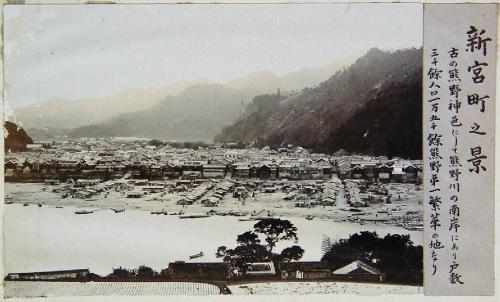 熊野百景写真帖