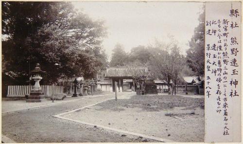 熊野百景写真帖