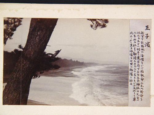 熊野百景写真帖