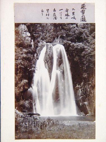 熊野百景写真帖