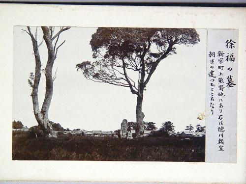 熊野百景写真帖