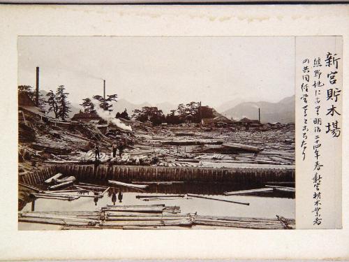 熊野百景写真帖