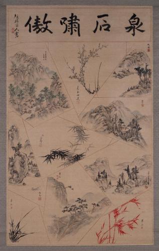 泉石嘯傲図