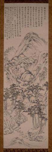 鳴滝山澗旧遊図　