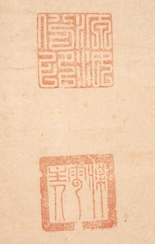 七絶詩書　(南海先生絶句)