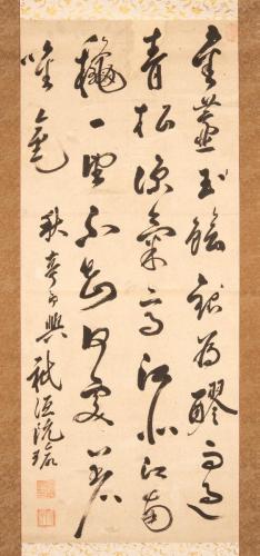 七絶詩書