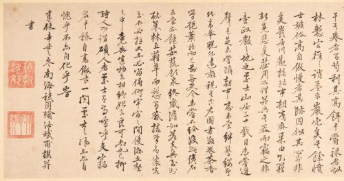 隠山処士草堂記