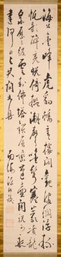 七律詩書