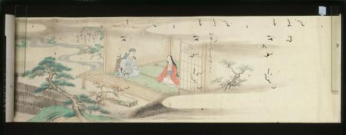 道成寺縁起(B本)