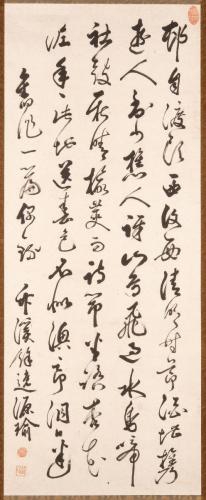 七律詩書