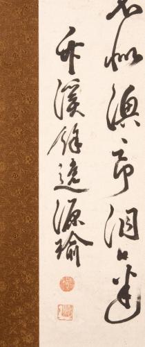 七律詩書