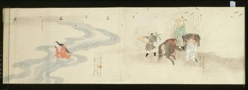 道成寺縁起(B本)