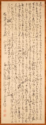 懐対州松浦霞沼叙(乙本)