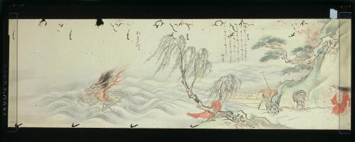 道成寺縁起(B本)