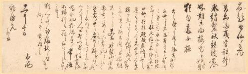 奥野鶴渚宛書簡