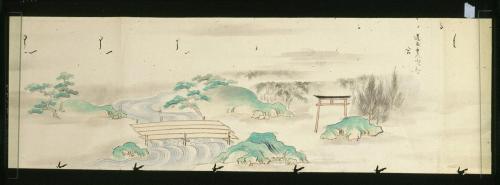 道成寺縁起(B本)