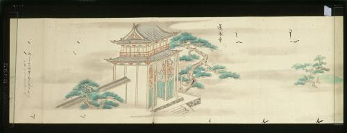 道成寺縁起(B本)