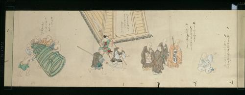 道成寺縁起(B本)