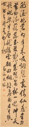 七律詩書