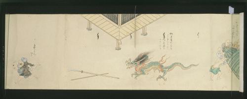 道成寺縁起(B本)