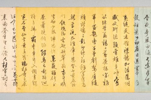 和従事李南公大坂城五十韻