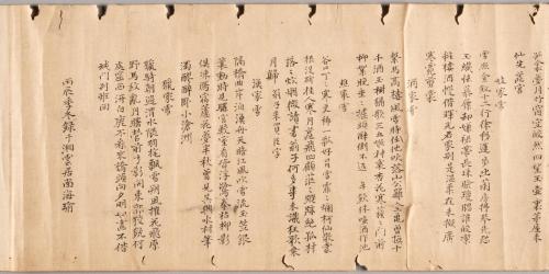 十雪新咏・七家雪詩