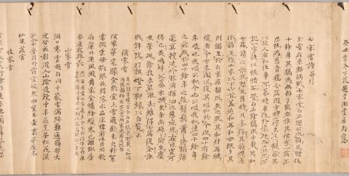 十雪新咏・七家雪詩