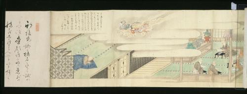 道成寺縁起(B本)