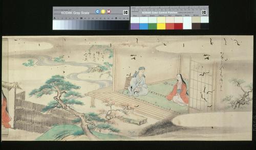 道成寺縁起(B本)