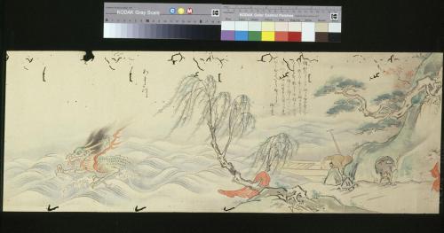 道成寺縁起(B本)