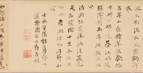 菖蒲湾和歌浦詩画巻