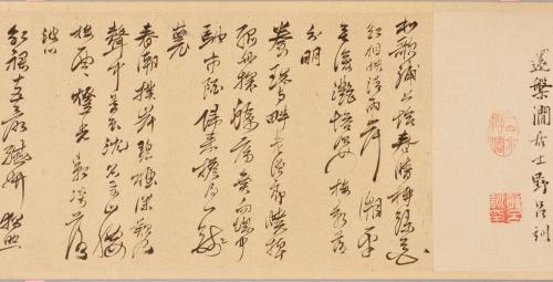 菖蒲湾和歌浦詩画巻