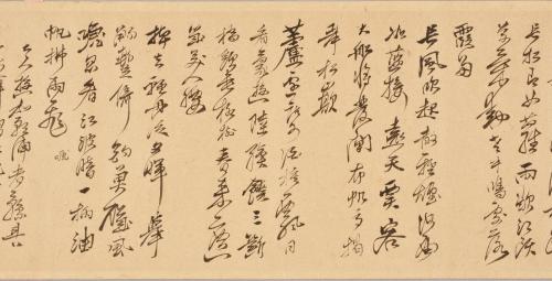 菖蒲湾和歌浦詩画巻