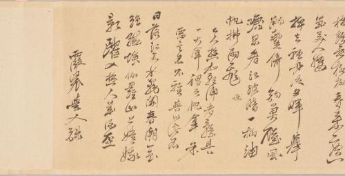 菖蒲湾和歌浦詩画巻