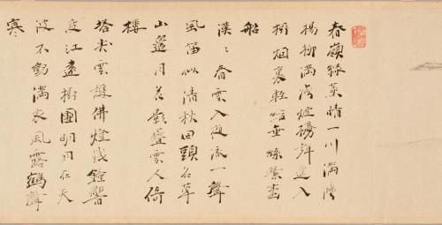 菖蒲湾和歌浦詩画巻