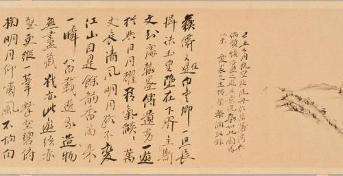 菖蒲湾和歌浦詩画巻