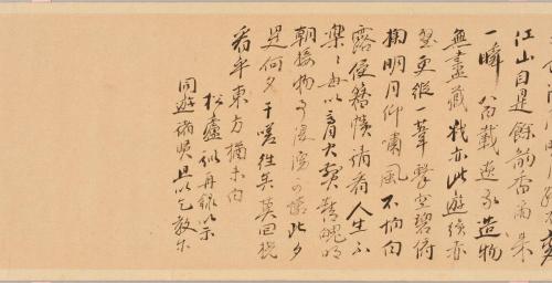 菖蒲湾和歌浦詩画巻