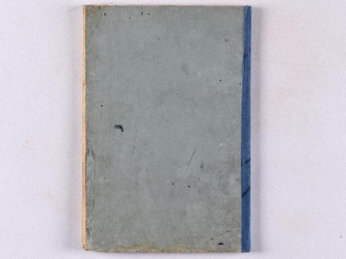 弁顕密二教論･般若心経秘鍵･吽字義･即心成仏義(高野版)