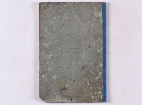 弁顕密二教論･般若心経秘鍵･吽字義･即心成仏義(高野版)