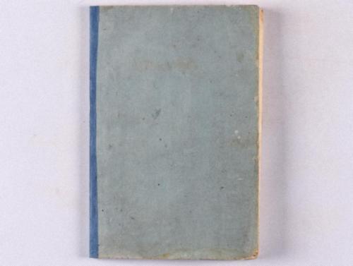 弁顕密二教論･般若心経秘鍵･吽字義･即心成仏義(高野版)