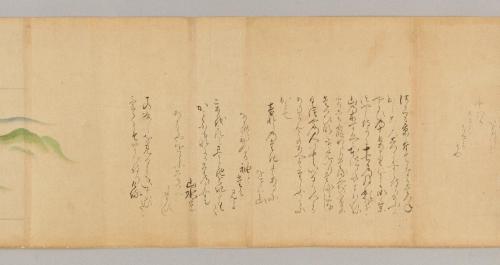 日高川草紙(道成寺縁起･D本)