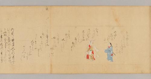 日高川草紙(道成寺縁起･D本)