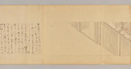 日高川草紙(道成寺縁起･D本)