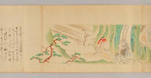 日高川草紙(道成寺縁起･D本)