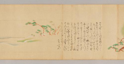 日高川草紙(道成寺縁起･D本)