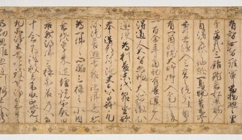 高野山西光院阿弥陀堂再興勧進帳