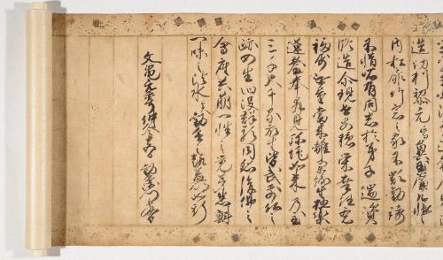 高野山西光院阿弥陀堂再興勧進帳