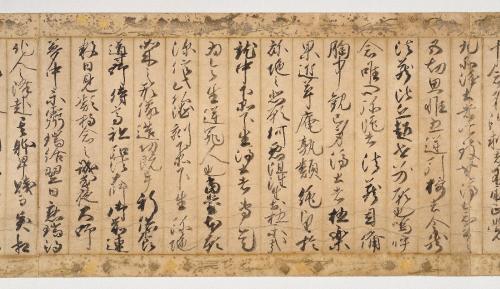 高野山西光院阿弥陀堂再興勧進帳